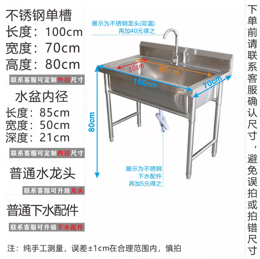 Le modèle économique 100*70*80cm à un seul emplacement pour envoyer le robinet à l'eau