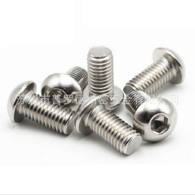 供应7380不锈钢半圆头内六角螺丝 SUS304半圆头螺钉，316圆杯螺丝