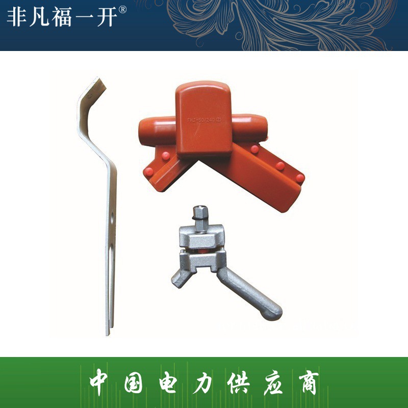 厂家现货供应福一电力FHJ型穿刺式防雷金具绝缘穿刺线夹防雷线夹