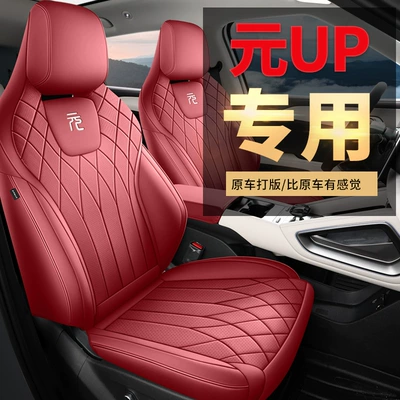 Byd Atto 2 Full Coverage | Modelə uyğun (Original) oturacaq örtükləri
