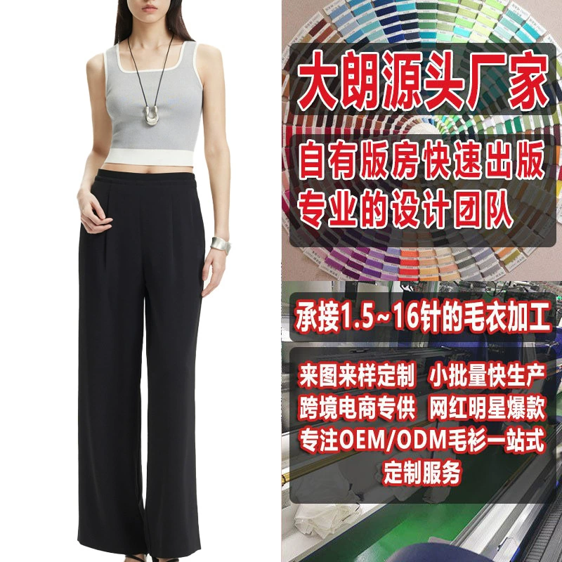 Летний женский модный короткий тонкий вязаный жилет без рукавов с цветными блоками, индивидуальный дизайн, обработка свитера Dalang