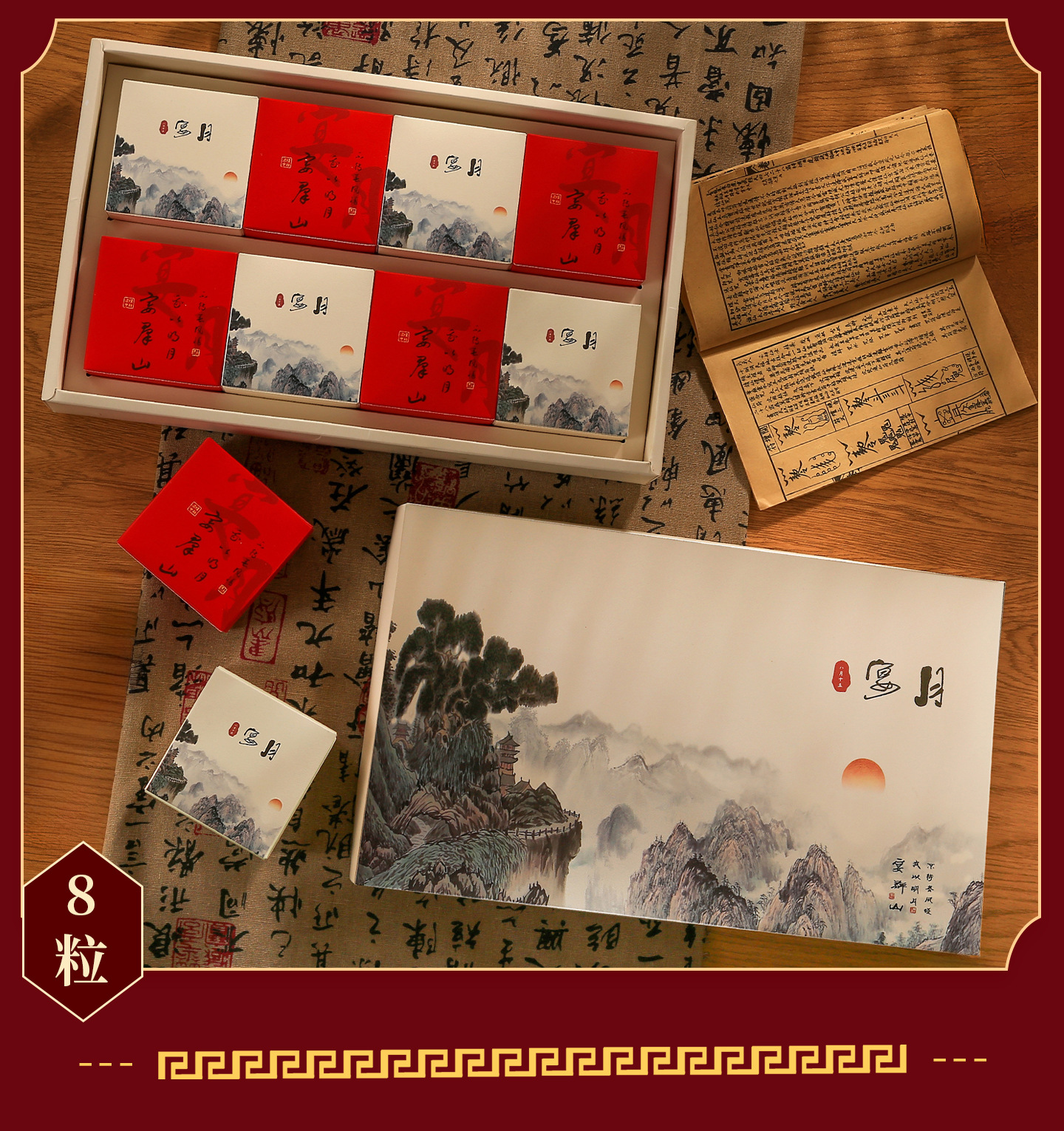 月饼1‘_11.jpg