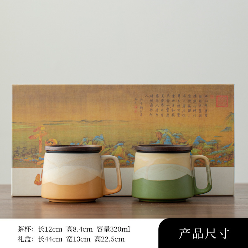 山海马克杯陶瓷高颜值水杯子送情侣礼物茶咖杯伴手礼品定制刻字|undefined