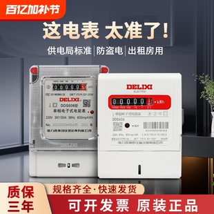 ����������늱����ó��ⷿ�����ľ�220v���ܸ߾������ʽ��ܱ�