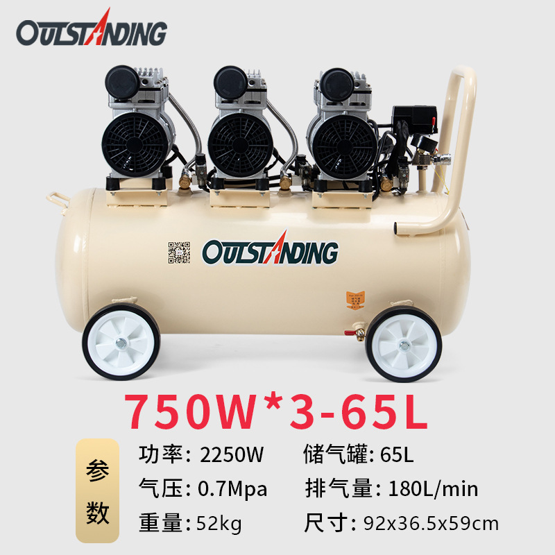 750W*3-65L