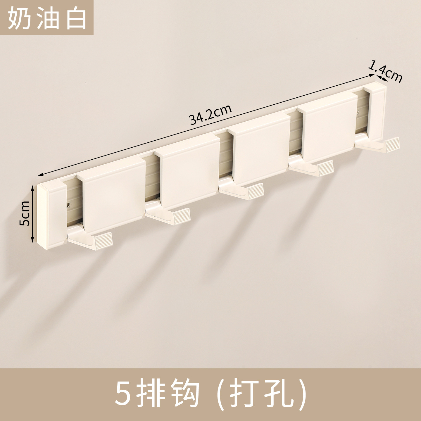 Blanco crema gancho invisible percha de ropa puerta de pared trasera sala de prueba plegable puerta de entrada pared perforación de gancho