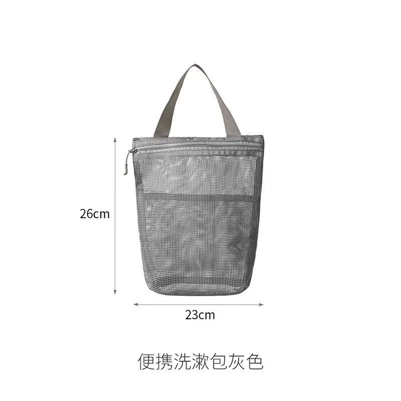 新しいシンプルな洗面用具バッグ、メッシュ素材のハンドバッグ、女性用化粧品バッグ、入浴、フィットネス、旅行用、携帯に便利、通気性と排水性に優れた収納バッグ|undefined