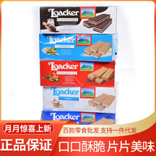 ʳ LoackerҬţζ45g*25