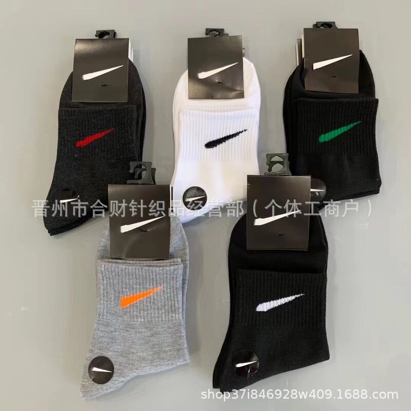 Suwan Nakes Four Seasons Short Black and White Men's Socks Hook Socks Basketball Socks Thin Sweat-Absorbent Sports Socks Wholesale