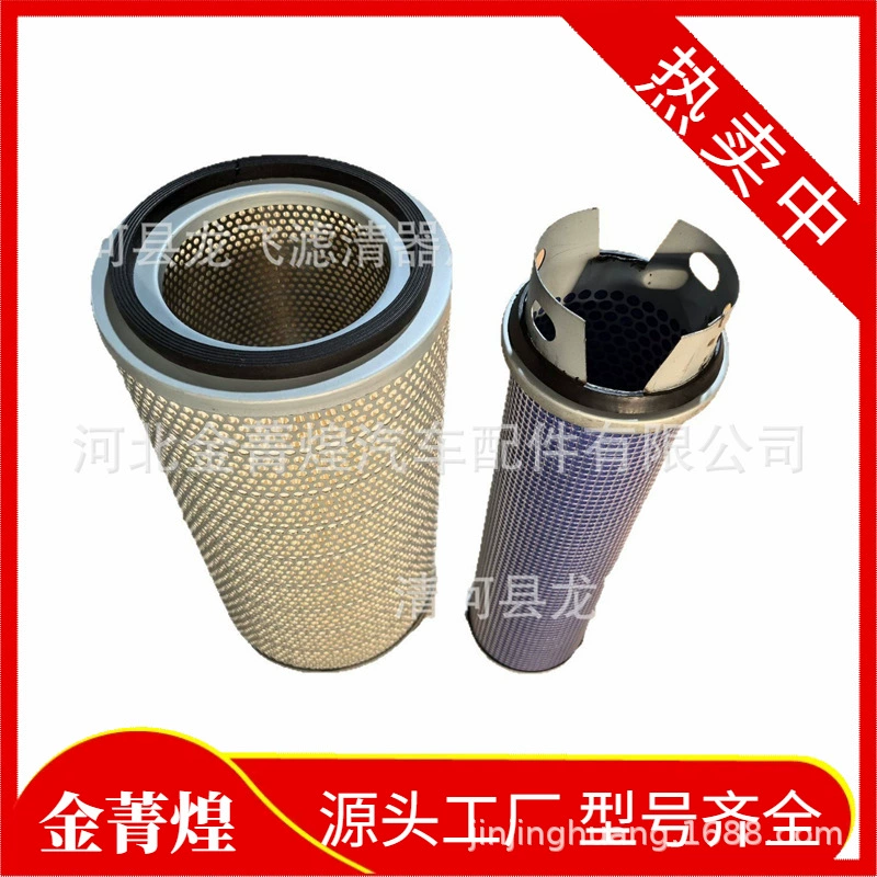 836862573 PA5297 HP4590 AF26665 E1677L C20024 A898 фильтрующий элемент