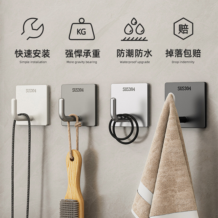 No Punching Stainless Steel Hooks, Traceless Strong Adhesive Kitchen Bathroom Door Back Wall Hanging Wall Storage Fixed Adhesive Hooks No Punching Stainless Steel Hooks, Traceless Strong Adhesive Kitchen Bathroom Door Back Wall Hanging Wall Storage Fixed Adhesive Hooks