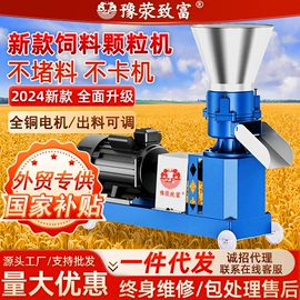 畜牧养殖机械;饲料加工设备;场上作业机械