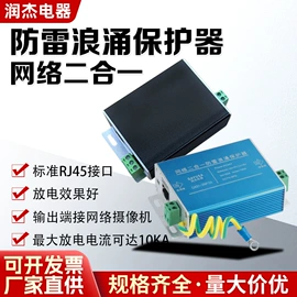 微型断路器;浪涌保护器;光伏汇流箱