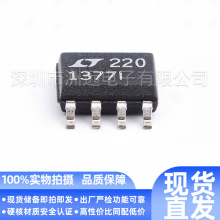 ԭװLT1377CS8ԭװоƬһվʽ�䵥