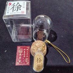 创意百家姓金泊工艺姓氏许愿瓶旅游男女互赠可爱礼品收藏祈愿