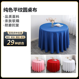 �羳���l��c������ƽ�y���uβ�ư�̨����̨����ɫ�A������