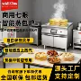 多功能商用380v小笼包蒸炉