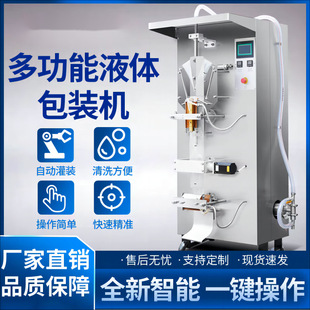 ȫ�Ԅ�Һ�w���b�CʳƷ����ţ�̶��{�u�ʹ��S�����Һ�w�������b�C