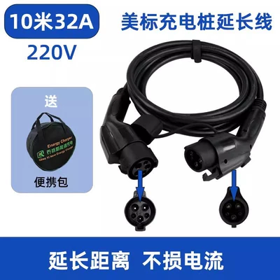 for Charging New Energy Electric – Elektrikli avtomobil şarj cihazları - american-standard-extension-cord-1032m-a