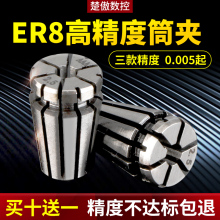 ER8 Ͳ�A���荊A�^�ӹ�㊴���̙C�A�^���پ���CER���ɊA�^