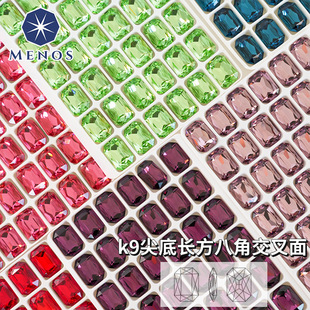10*14mm K9 Rectangular Chamfered Cross Surface Nail Art Diamond Jewelry Accessories Multi-Faceted Crystal DIY Popular Xiaohongshu