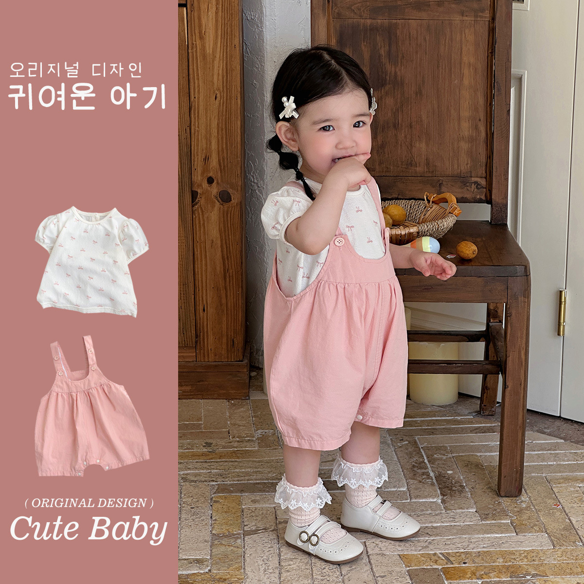 Youhe Baby Summer Baby Bebé de una pieza, bolso de escalada corto, traje de dos piezas para niñas recién nacidas
