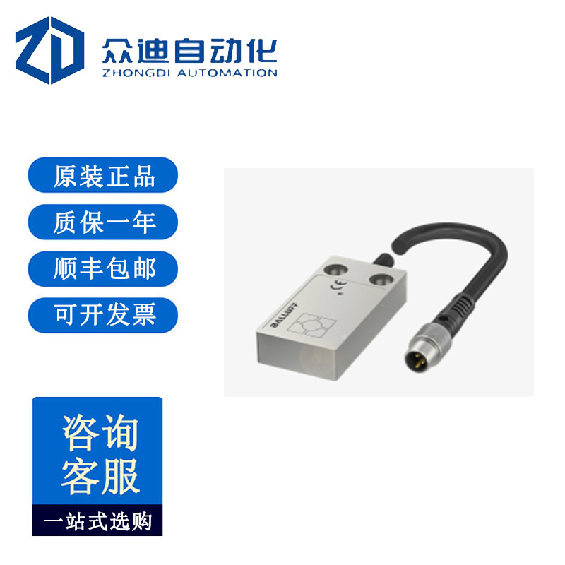 巴鲁夫BES01FT电感式接近开关BES 516-347-MO-C-S49-00,2