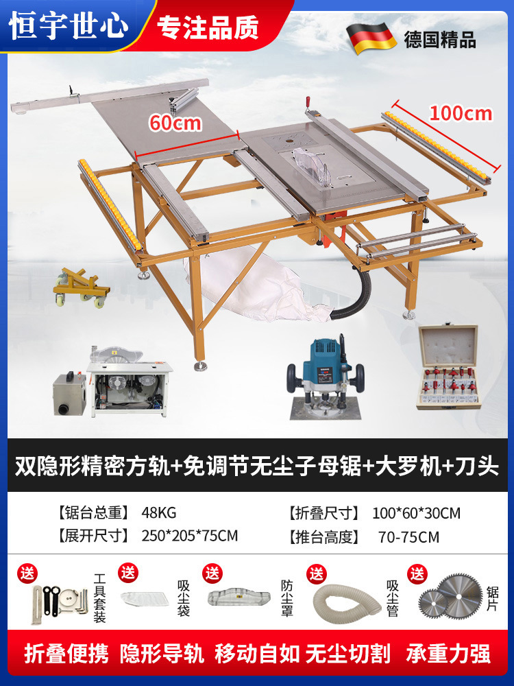 인기 있는 사각 레일 정밀 톱 + 조정이 필요 없는 이중 톱 + 대형 공 기계 + 커터 헤드 세트