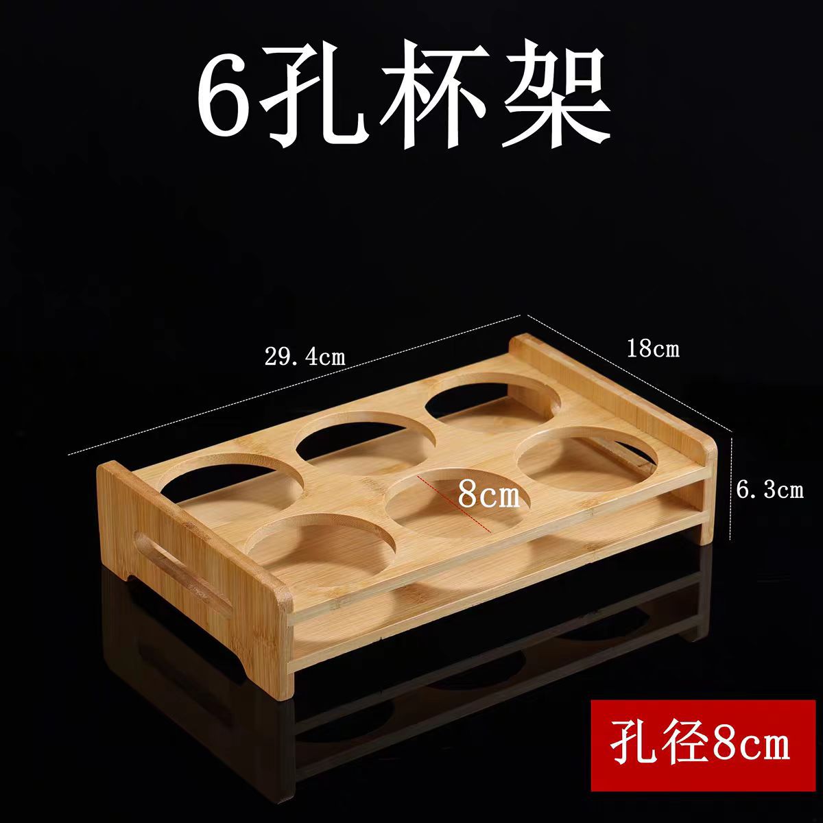 Portavasos de estante de vino creativo del hogar portavasos de madera de bambú copa de vino blanco pequeña taza de vino bandeja de almacenamiento estante de taza de espíritus