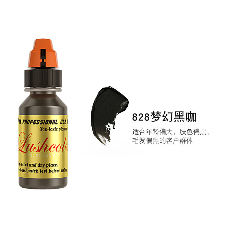 눈썹 문신 - 드림 블랙 커피