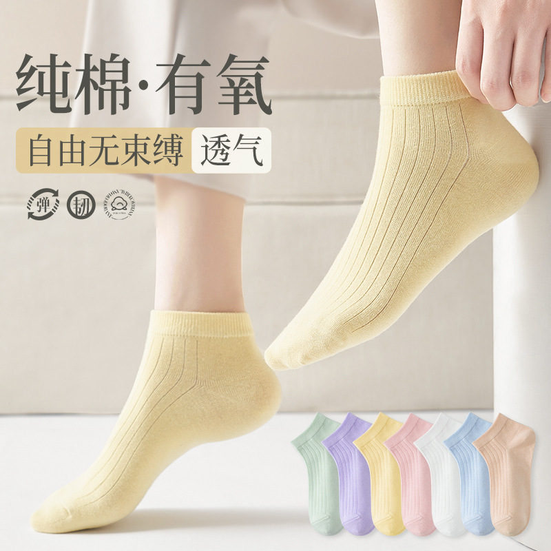 Oulian Bird Socks for Women, Pure Cotton Short Socks, Odor-Resistant, Breathable, White Short Socks for Women, Japanese School Style, Solid Color No-Show Socks Oulian Bird Socks for Women, Pure Cotton Short Socks, Odor-Resistant, Breathable, White Short Socks for Women, Japanese School Style, Solid Color No-Show Socks