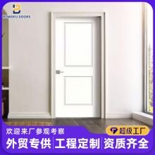 欧式简约光面木纹蜂窝芯模压室内门白底漆室内门价格实惠优质木门