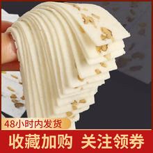 �ؑc�خa�����S�ϴ���Ƭ50g160g����ζ���c���������Ƭ��ʳ���l