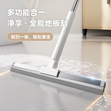 享伽新款硅胶地刮魔术扫把不锈钢家用地板刮水器浴室卫生间扫头发