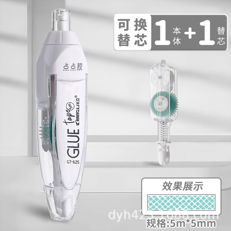 白色1支+1替芯.jpg