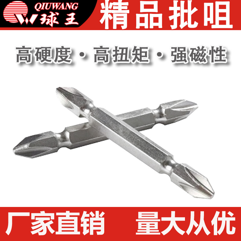 球王精品批咀品质保证厂家批发快速发货源头厂家