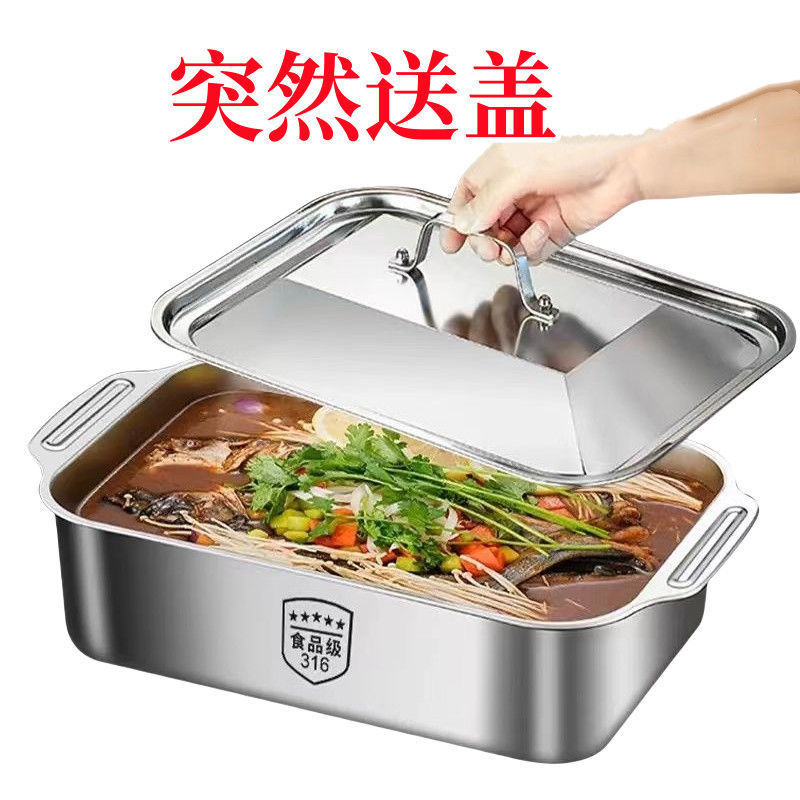 Extra Thick Grilled Fish Plate, Household Thickened Barbecue Plate, Tray, Square Plate, Rectangular Seafood Plate, Wholesale Extra Thick Grilled Fish Plate, Household Thickened Barbecue Plate, Tray, Square Plate, Rectangular Seafood Plate, Wholesale