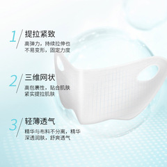 Live Stream V-Face Firming & Lifting Mask, Quanmei Small House Hyaluronic Acid Moisturizing Lifting Ear Drop Mask