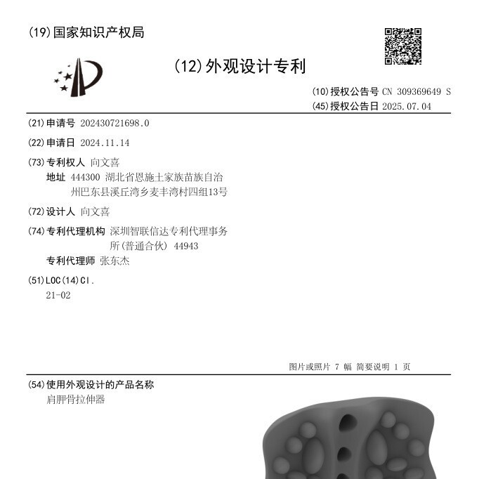 颈椎按摩富贵包矫正反弓助棉颈椎枕实地工厂现货颈椎按摩枕腰椎枕|undefined