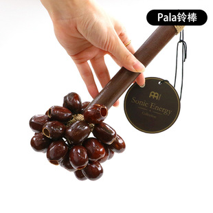 Maier Meinl Fruit Shell Bell Handshake Bell Natural Plant Accompaniment Bell Meditation Characteristic Musical Instrument Tone Beam Bell