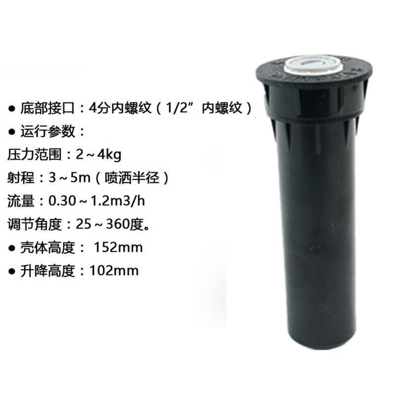 Boquilla telescópica enterrada irrigación giratoria de 360 grados cancha de jardín césped verdor riego por aspersión mantenimiento del puente 4 puntos 6 puntos