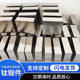 钛合金;保温杯;钛及钛合金材