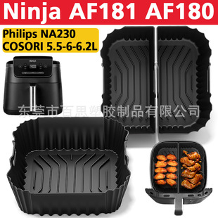 Cross-Border Air Fryer Baking Pan Suitable for Ninja Af180 Air Fryer Silicone Baking Pan Philips Na230