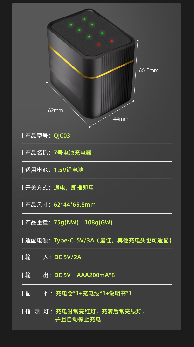 中性详情_06.jpg
