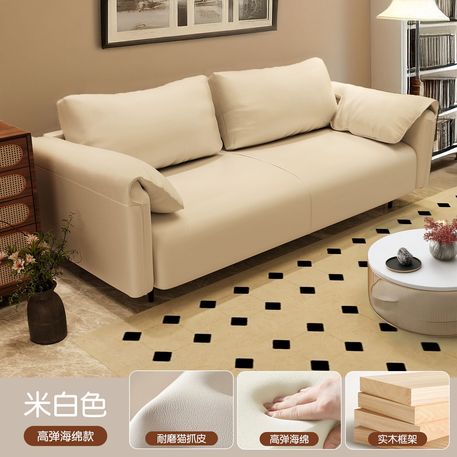 Off-white-cat scratch leather (free two pillows)