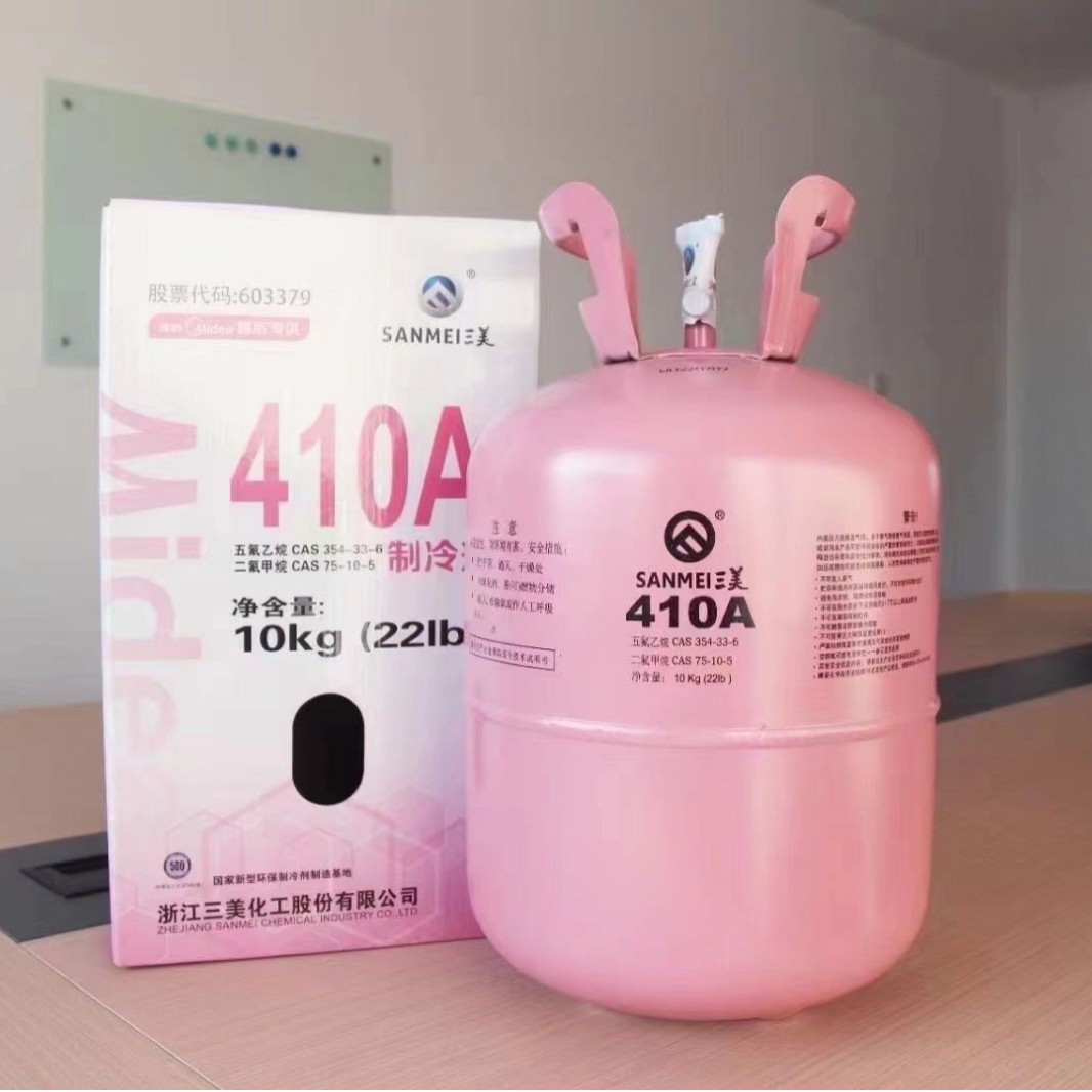 三美 R410A制冷剂家用空调 冷煤 氟利昂 雪种