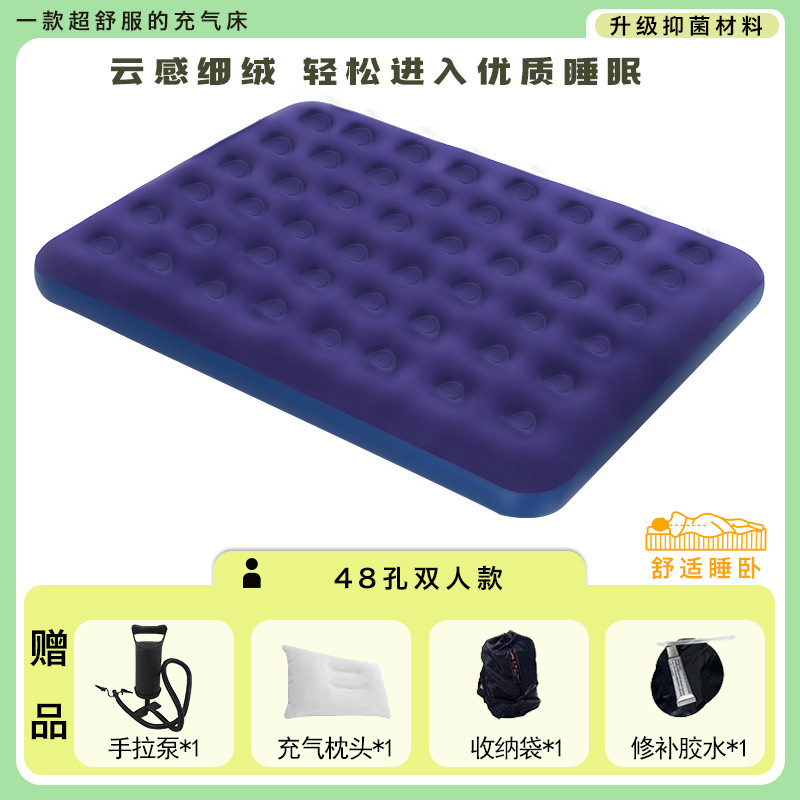 エアクッションシートシングルインフレータブルマットレスダブルホーム肥厚怠惰な屋外キャンプテントポータブル折りたたみインフレータブルベッド|undefined
