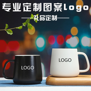 Wholesale ceramic mug mug coffee mug milk mug creative couple mug gift advertising Cup custom logo