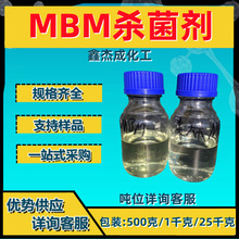 MBM������ ����黯�͡���ϳɼ�ȫ�ϳɵ�ˮ��ϵ�y 250����