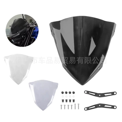Suitable for Yamaha MT03/MT25 20+ front windshield deflector, motorcycle modified windshield